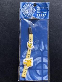 2000年 レア ポケモンセンター 限定 赤いギャラドス を探せ！ストラップ