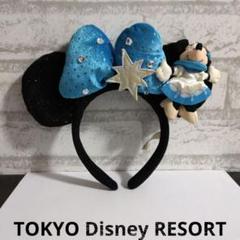 ディズニー　カチューシャ　ミニー　ぬいぐるみ　水色　星　宇宙　ダイヤ