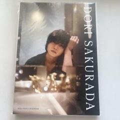桜田通 カレンダー 2021.4.1〜2022.3.31 桜田通 「MR.SAKURADA」CALENDAR 2021.4-2022.3 - メルカリ