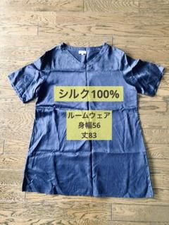 LILY SILK シルク100% ルームウェア パジャマ　ネグリジェ　ワンピのサムネイル