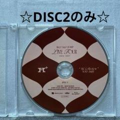 Hey! Say! JUMP LIVE TOUR H+ 初回限定盤 BluRay