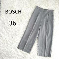 BOSCH ワイドパンツ 美脚見えグレー きれいめ上品シルエット アンクル丈 S