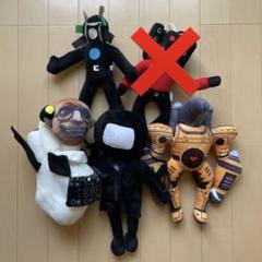 スキビティトイレ　ぬいぐるみ 8体セット Amazon.co.jp: スキビティトイレ グッズ ぬいぐるみ 抱き枕 武器
