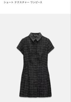 ZARA ブラック系 チェック柄 半袖ミニワンピース XS ZARAチェック柄 半袖ミニワンピース xs - メルカリ