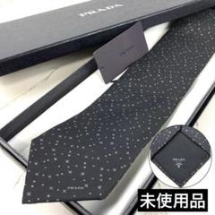 未使用品　PRADA プラダ　ネクタイ　ドット　星　剣先ロゴ　光沢　ブラック