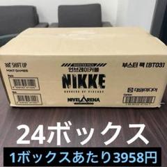 2025年最新】ユニオンアリーナ nikke カートンの人気アイテム