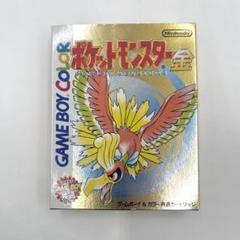 美品　ゲームボーイ　金　ポケモン　ポケットモンスター　ホウオウ
