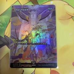 FCA】世界を支配せんとする者、皇帝 日本語foil - メルカリ
