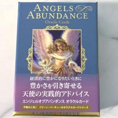 未使用シュリンク付きエンジェルオブアバンダンスオラクルカード ドリーンバーチュ Amazon.co.jp: シュリンク付きエンジェルオブアバンダンス