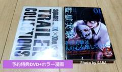 SQUARE ENIX×Xbox360 TRAILER COLLECTIONS
