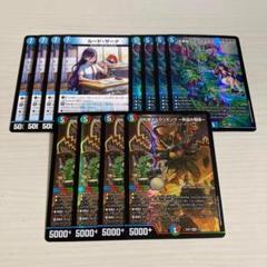 ルードザーナ 切札勝太&カツキング-熱血の物語 レイクポーチャー