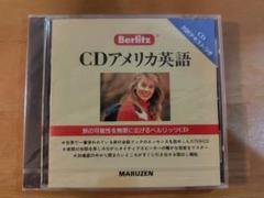 2025年最新】berlitzの人気アイテム - メルカリ