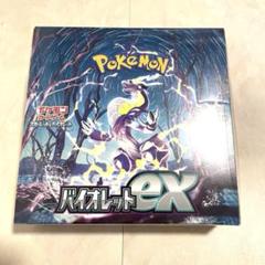 2025年最新】スカーレットex box シュリンク付きの人気アイテム