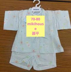 2025年最新】ミキハウス 新品 未使用 80の人気アイテム - メルカリ