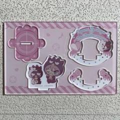 ダンガンロンパ　十神白夜　アクリルスタンド　サンリオ　バツ丸