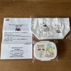 バラ売り 組み合わせ OK◎ すみっコ まとめ売り セット 2025年最新】すみっコぐらしキャンペーンの人気アイテム - メルカリ