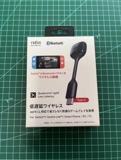 ラディウス radius RK-BT100C Bluetoothトランスミッター