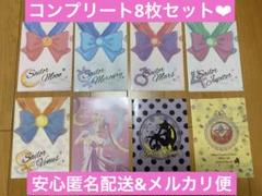 美少女戦士セーラームーンminiクリアファイルコレクションVol.1(在庫①)