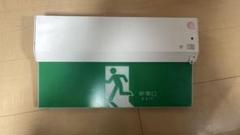 避難口 誘導灯 珍しい