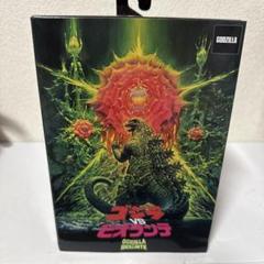 「ゴジラＶＳビオランテ」特集号・スクリーン特編版（美品・１９８９年） ゴジラVSビオランテ特集号 1990年スクリーン発行 - メルカリ
