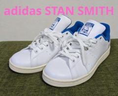 adidas STAN SMITH スタンスミス IH5971 25cm