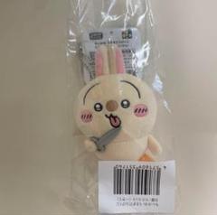 うさぎだらけくじ D賞 マスコット ハサミ