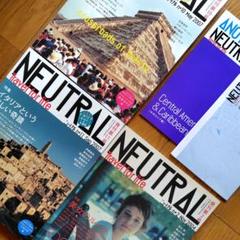 NEUTRAL ニュートラル 3冊セット まとめ売り 2号10号11号 2004
