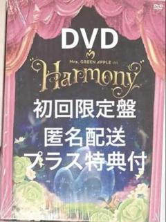 ミセスグリーンアップル 初回限定盤DVD 10＆ハーモニー コンプリートボックス