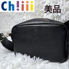chiiiibag ボストン Widebelt Boston – ch!iii