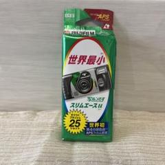 2025年最新】FUJIFILM SLIM ACEの人気アイテム - メルカリ