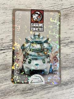 【非売品】ポケモン工芸展　ステッカー　シェイミ