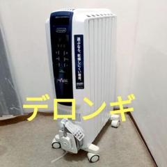2025年最新】デロンギ オイルヒーター QSD0712-MBの人気アイテム