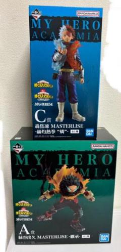 僕のヒーローアカデミア 一番くじ B賞 D賞 フィギュアセット