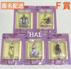 コンプ◉一番くじ トムとジェリー Ｆ賞 フィギュアチャーム
