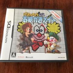 お絵かきメイト Dsの中古 未使用品を探そう メルカリ お絵かきメイト Dsの中古 未使用品を探そう メルカリ