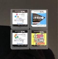学習関連4本セット 【動作確認済】 DS