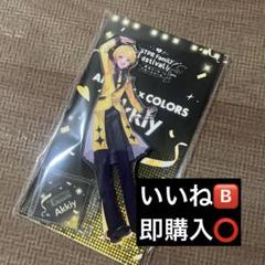 Festival!! アクリルスタンドAMPTAKxCOLORS あっきぃ - メルカリ