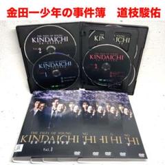 THE FILES OF YOUNG KINDAIICHI DVD 5巻セット