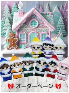 オーダーページ　すのチル　サンタ　衣装　服　SnowMan 雪だるま　クリスマス オーダーページ すのチル サンタ 衣装 服 SnowMan 雪だるま