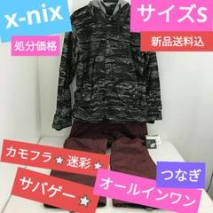 2022年最新】激安 スノーボード ウェアの人気アイテム - メルカリ
