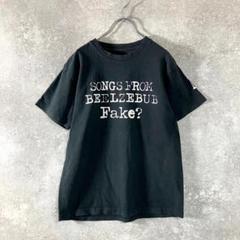 FAKE?/LIVE FROM BEELZEBUB FINAL/出演:FAKE? maxresdefault.jpg