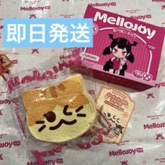 2025年最新】Mellojoyの人気アイテム - メルカリ