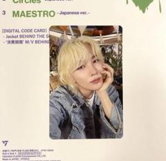 SEVENTEEN消費期限　CARAT盤　ジョンハン　コンプリートセット SEVENTEEN 消費期限 Carat盤 ジョンハン トレカ