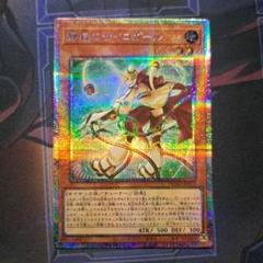 遊戯王　静寂のサイコ・ガール　プリシク/プリズマ　3枚 PSE)静寂のサイコガール