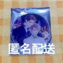 ビーボーイゴールド展 やまねあやの先生 描き下ろし アクリルスタンド BE・BOY GOLD展 30周年 やまねあやの アクスタ クリカ ポスカ