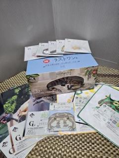 一番くじ　爬虫類＆両生類ラストワン賞　アオジタトカゲフィギュア他FGHI賞セット