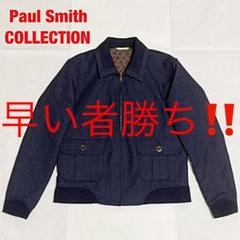 【美品】Paul Smith COLLECTION ジップアップブルゾン