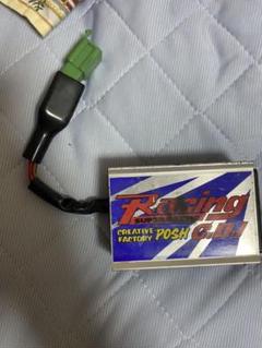 レーシングCDI