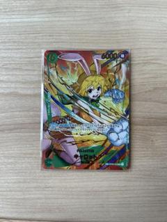 ワンピース カードゲーム ザ・ベスト2 キャロット