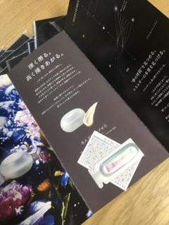 B.A グランラグゼ Ⅳ チューブ&B.A グランラグゼO ボトルサンプルセット B.A グランラグゼ Ⅳ チューブサンプル➕グランラグゼ O ボトル